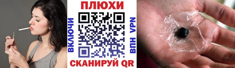 Купить КОКАИН  Псилоцибиновые грибы  Меф мяу мяу  ГАШ  Канабис  Полярный