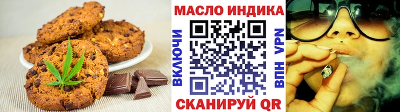Купить  Полярный  Печенье с ТГК конопля 