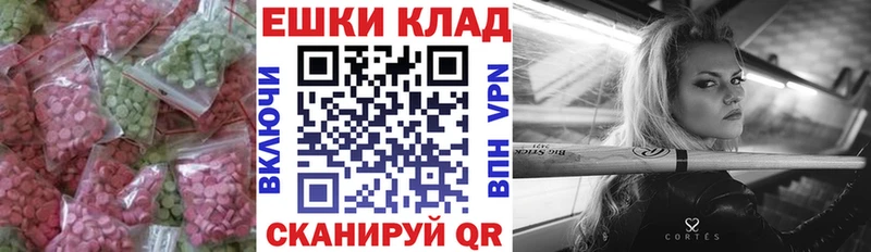 Купить где  Полярный  Ecstasy Дубай 