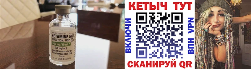 Купить закладки  Полярный  КЕТАМИН VHQ 