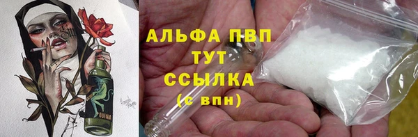 наркотики Гусиноозёрск