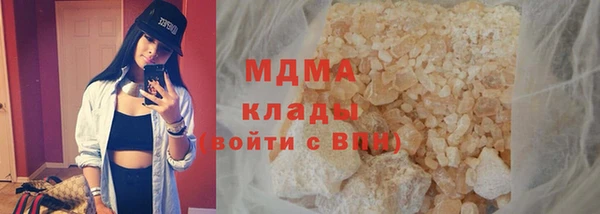наркотики Гусиноозёрск
