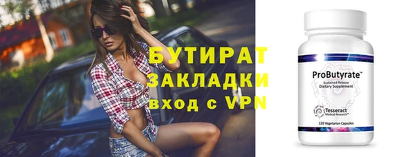 наркотики Гусиноозёрск