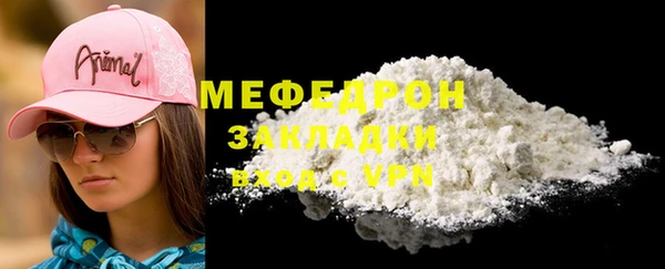 наркотики Гусиноозёрск