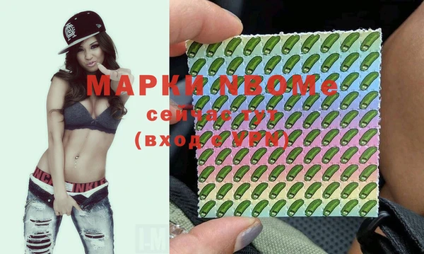 наркотики Гусиноозёрск
