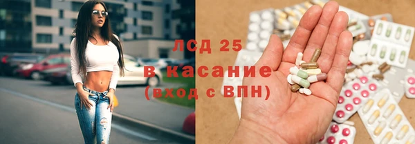 наркотики Гусиноозёрск