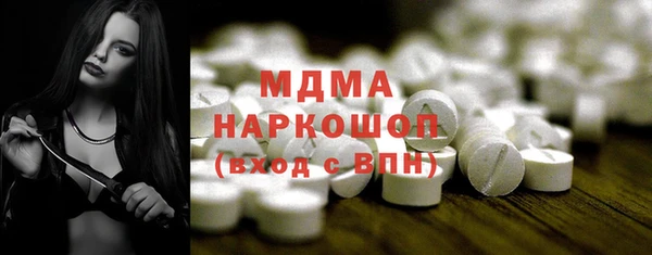 соль ск Гусев