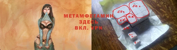 соль ск Гусев