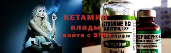 соль ск Гусев