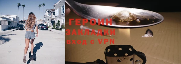 дмт Гусь-Хрустальный