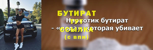 наркотики Гусиноозёрск
