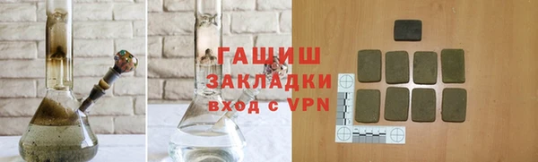 наркотики Гусиноозёрск