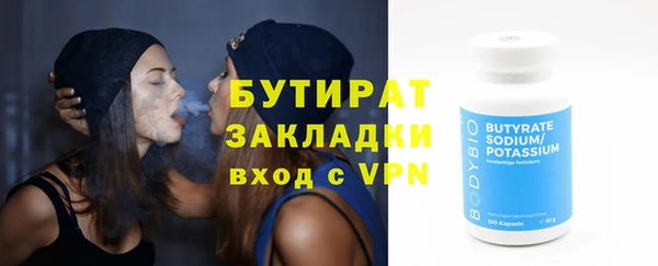 наркотики Гусиноозёрск