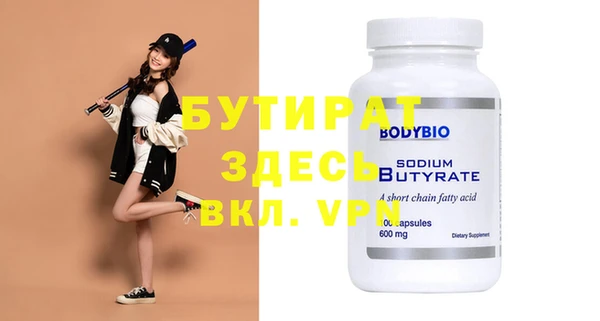 mdpv Горно-Алтайск