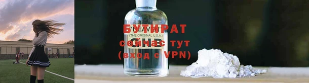 соль ск Гусев