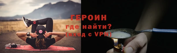 наркотики Гусиноозёрск
