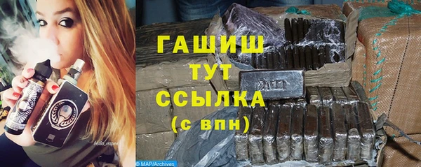 наркотики Гусиноозёрск