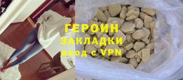 соль ск Гусев