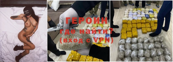 соль ск Гусев