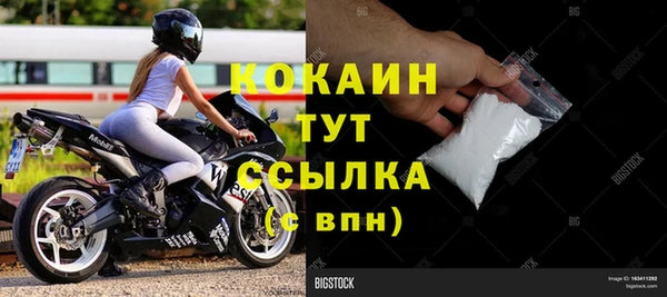 наркотики Гусиноозёрск