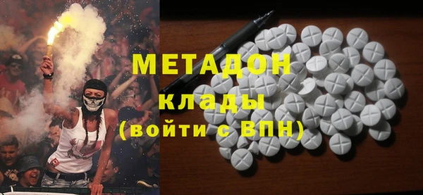 наркотики Гусиноозёрск