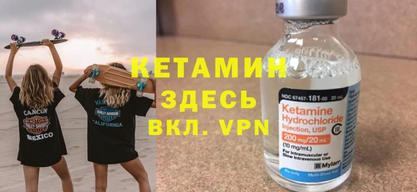 прущие грибы Горнозаводск