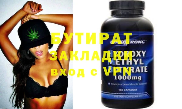наркотики Гусиноозёрск