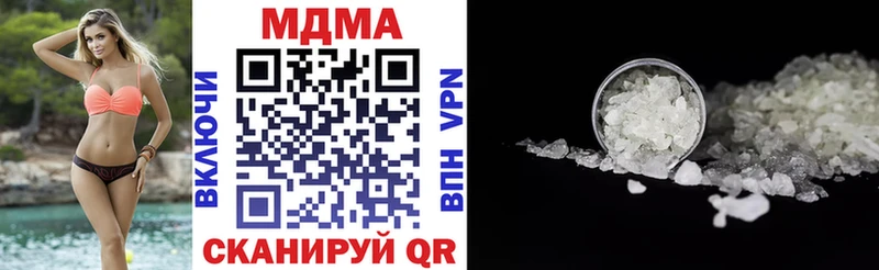 MDMA молли  Купить закладки  Полярный 