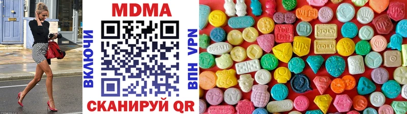 МДМА Molly Полярный