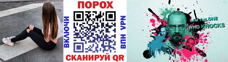 МЕТАМФЕТАМИН винт  Купить где  Полярный 