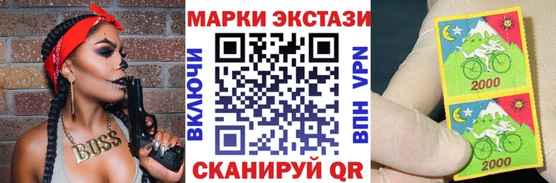 Марки N-bome 1,8мг  Купить закладки  Полярный 